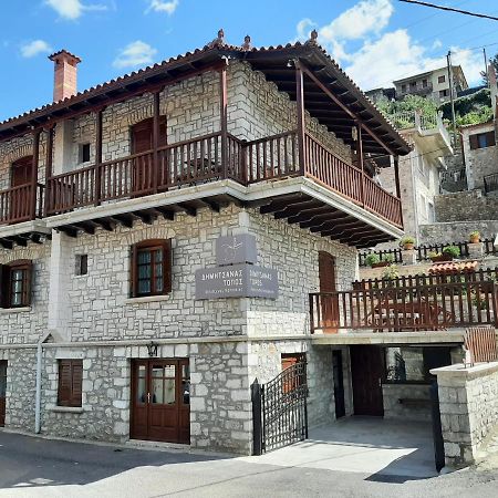 شقة Δημητσανασ Τοποσ Νύμφη Δάφνη ديميتسانا المظهر الخارجي الصورة
